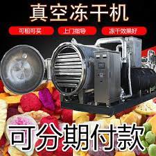 凍干機(jī)制冷與真空系統(tǒng)的維護(hù)及常見(jiàn)問(wèn)題