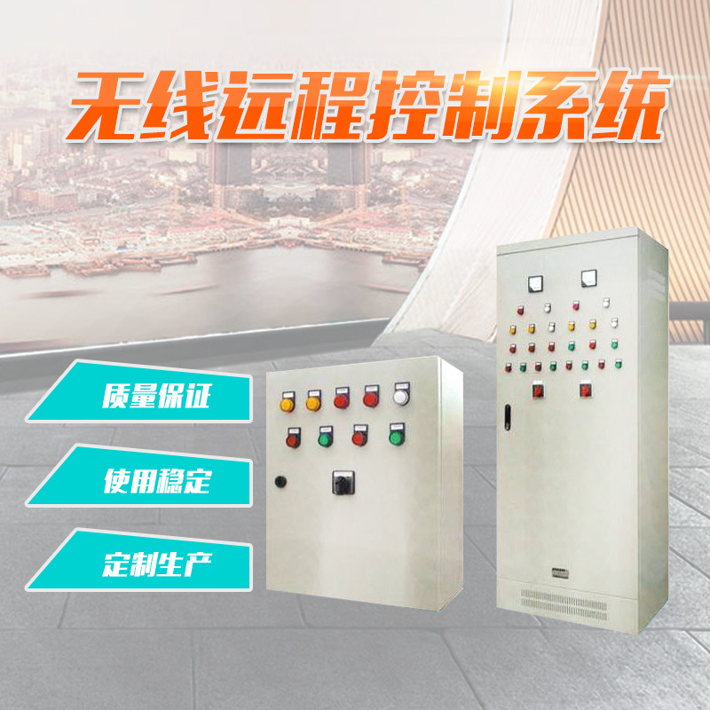PLC自動(dòng)化控制系統(tǒng) DCS自動(dòng)控制系統(tǒng) 自動(dòng)化生產(chǎn)線改造